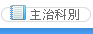 訪客留言